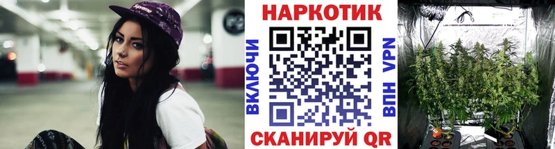 Купить закладку АМФ Меф ГАШ Кокаин Артёмовск