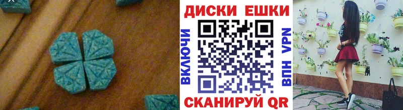 Ecstasy Punisher  Купить где  Артёмовск 