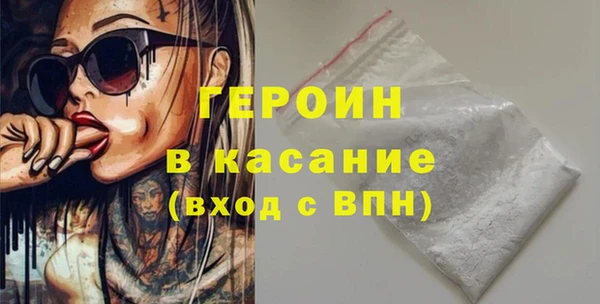 герыч Волоколамск