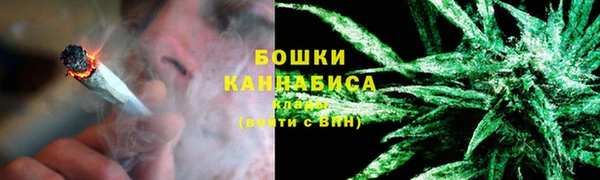 мет Волосово