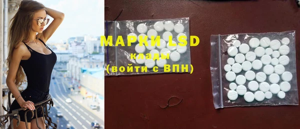 мет Волосово