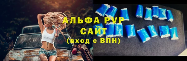 герыч Волоколамск