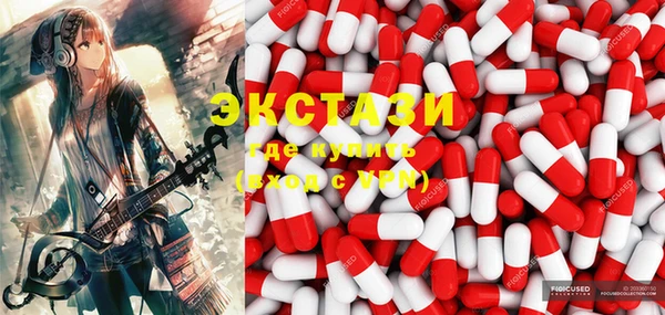 герыч Волоколамск