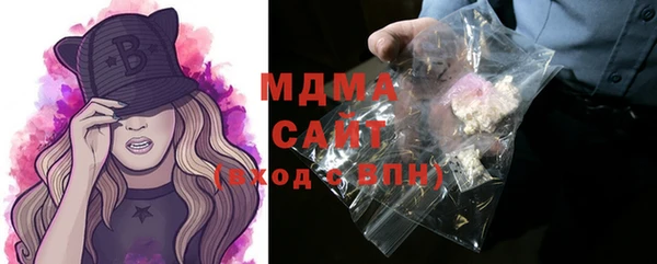 герыч Волоколамск