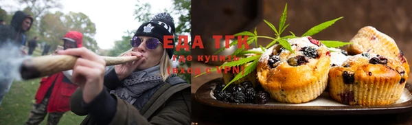 герыч Волоколамск