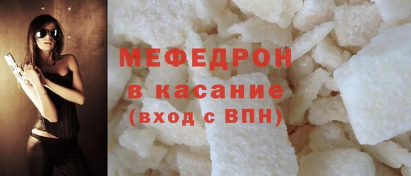 герыч Волоколамск