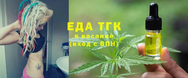 мет Волосово
