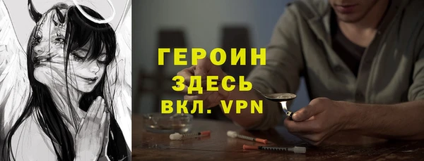 мет Волосово
