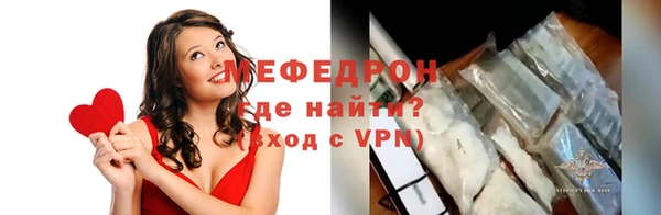 герыч Волоколамск