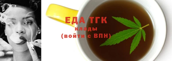 мет Волосово