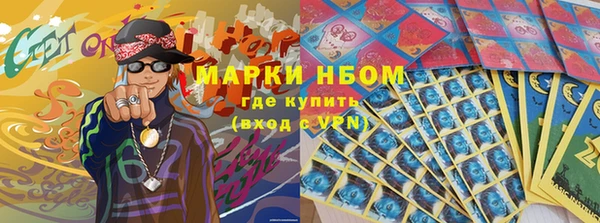 герыч Волоколамск