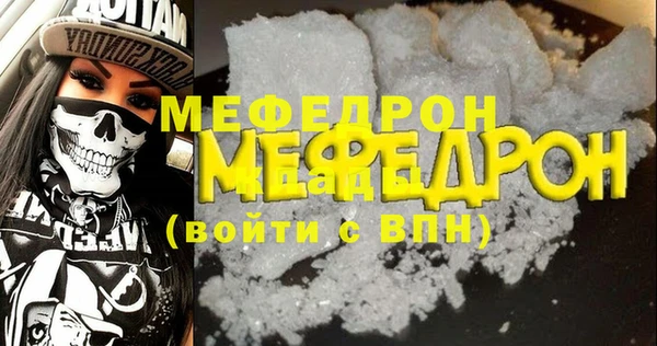apvp Володарск