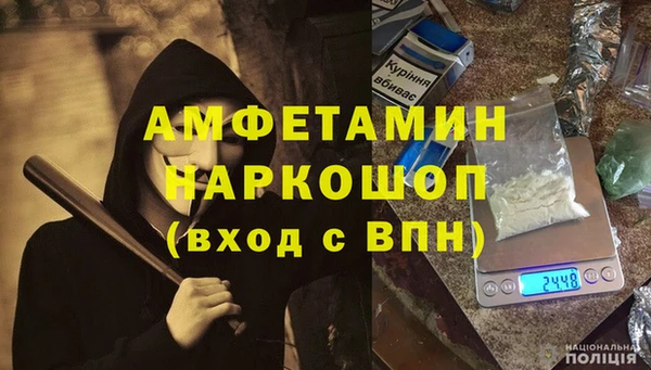мет Волосово