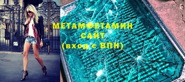 мет Волосово