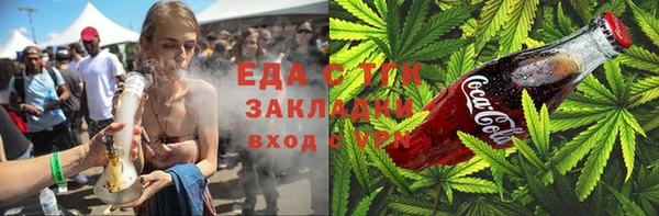 мет Волосово