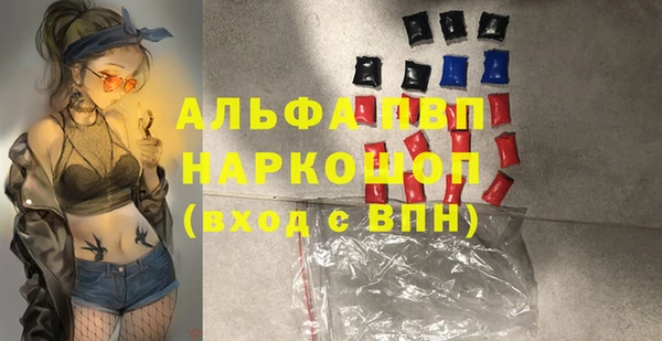 apvp Володарск