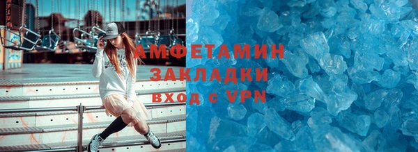 герыч Волоколамск