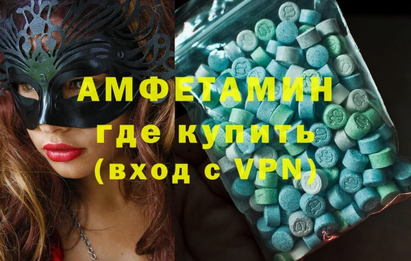 герыч Волоколамск