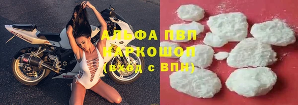 герыч Волоколамск
