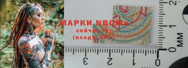 герыч Волоколамск