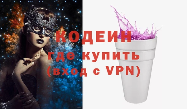apvp Володарск