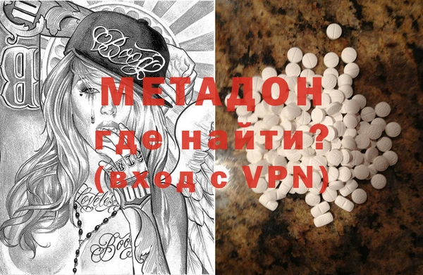 apvp Володарск