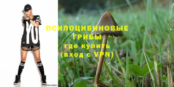 герыч Волоколамск