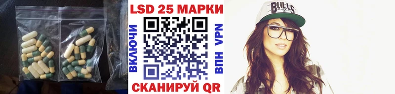 LSD-25 экстази кислота  Купить закладки  Артёмовск 