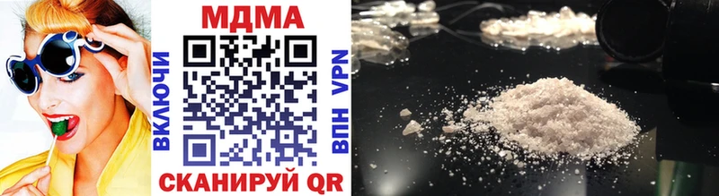 МДМА VHQ  Купить где  Артёмовск 