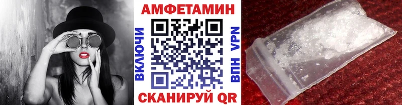 Первитин кристалл  Купить закладки  Артёмовск 