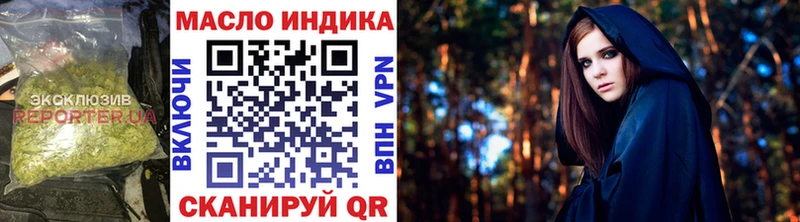 ТГК вейп с тгк  Купить где  Артёмовск 